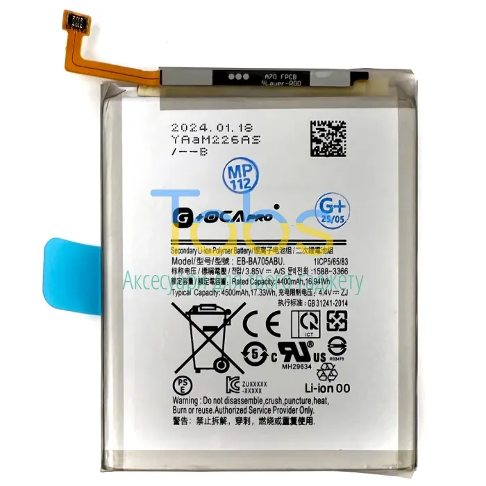 Аккумулятор для Samsung EB-BA705ABU Galaxy A70 2019 A705F 4500 mAh G+OCA Pro - изображение 1