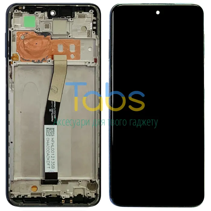 Дисплей для Xiaomi Redmi Note 9S, Note 9 Pro, Note 9 Pro Max з тачскріном ( із сірою рамкою) Original Quality - изображение 1