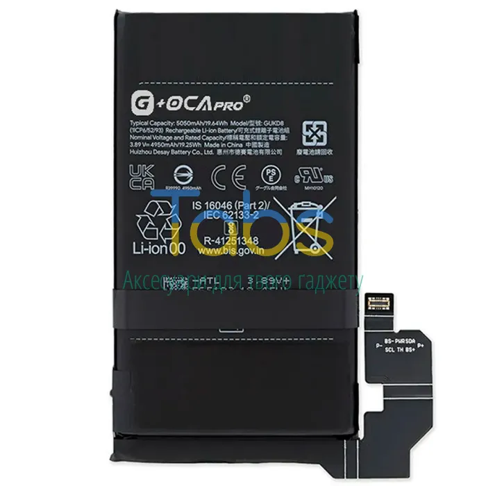 Акумулятор для Google GUKD8 Pixel 8 Pro ( 5050 mAh) G+OCA Pro - зображення 1