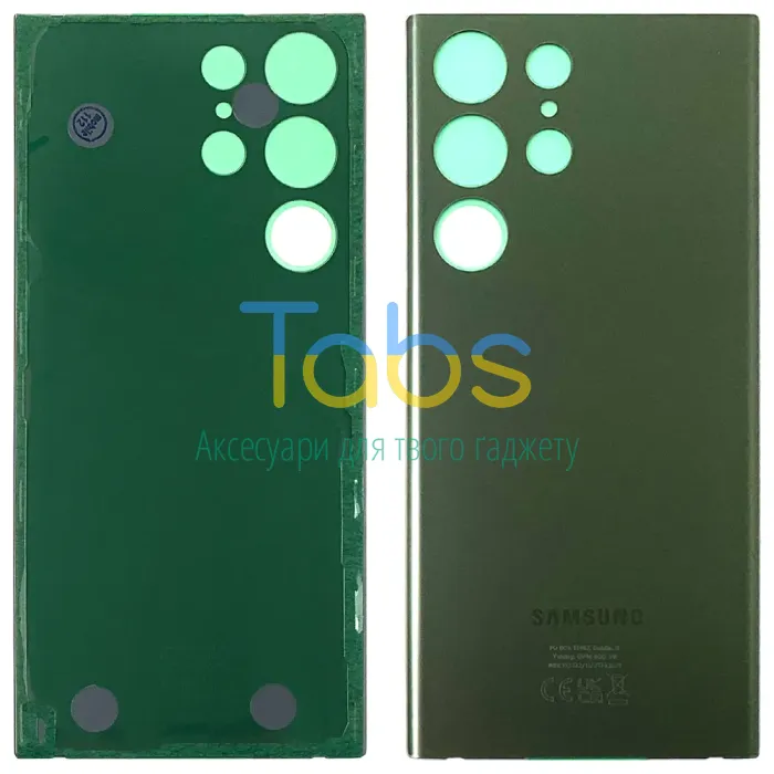 Задняя крышка для Samsung Galaxy S23 Ultra 5G S918 (зелена) Original Quality - изображение 1