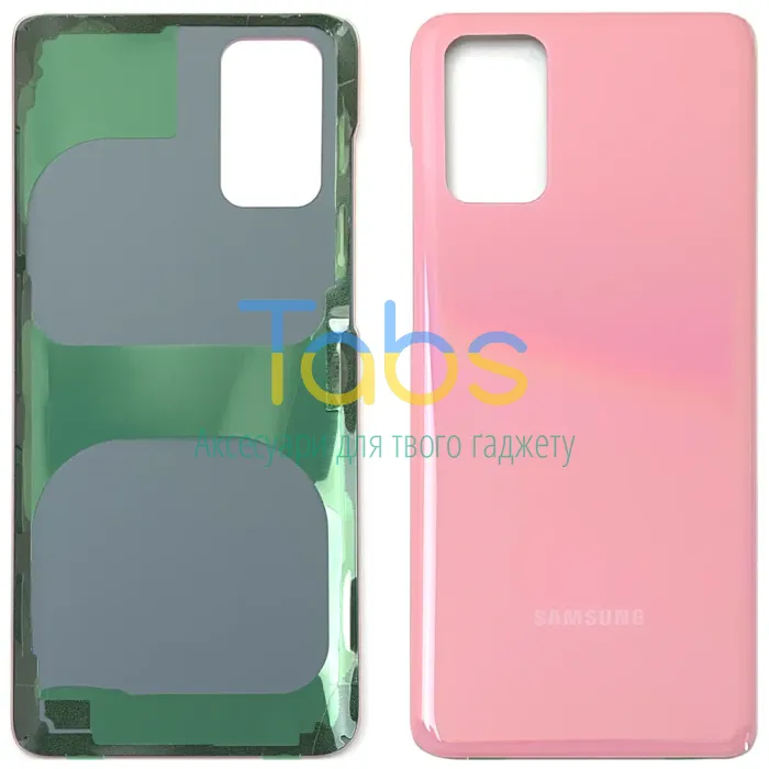 Задняя крышка для Samsung Galaxy S20+ Plus G985F (рожева) Original Quality - изображение 1