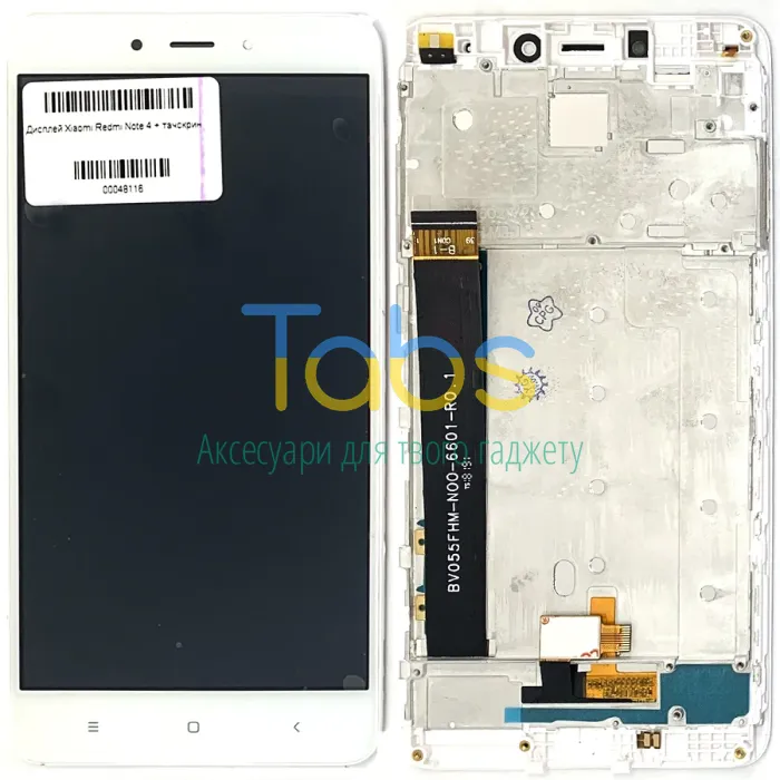 Дисплей для Xiaomi Redmi Note 4 з тачскріном Розпродаж (білий з рамкою MedaTek) - зображення 1