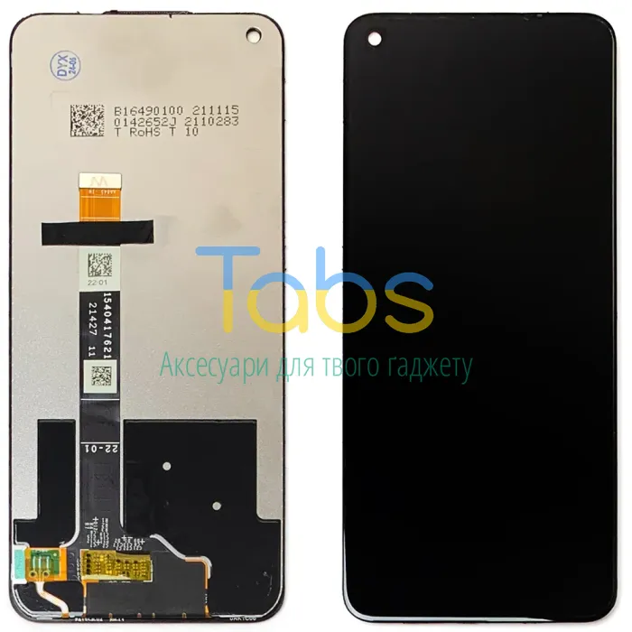 Дисплей для Realme 6, 6S, 7 5G з тачскріном ( 1540417621) Original Quality - зображення 1