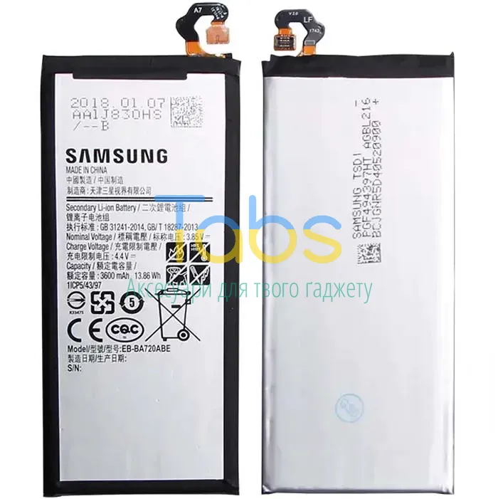 Акумулятор для Samsung EB-BA720ABE Galaxy A7 2017 A720F 3600 mAh Original Quality - зображення 1