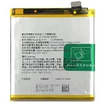 Акумулятор для Oppo BLP737 Reno 2 PCKM00 4000 mAh Original Quality