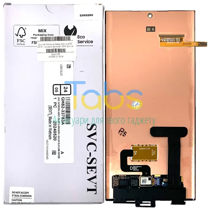 Дисплей для Samsung Galaxy S23 Ultra 5G S918 з тачскріном (оригинал 100% Service Pack) - зображення 1