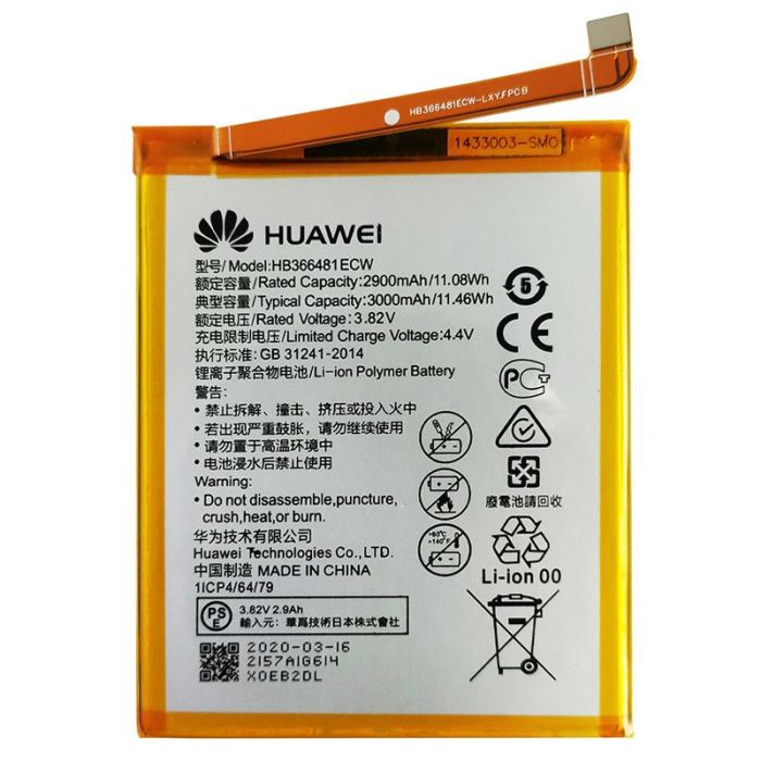 Аккумулятор Original PRC Huawei P Smart, HB366481ECW (3000 mAh)
