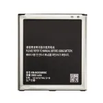 Аккумулятор для Samsung EB-BG530CBE, EB-BG530BBC для G530, G530H, G531, J500, J5 2015, J320, J3 2016 Original PRC