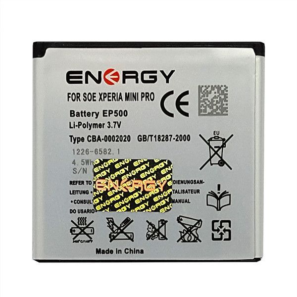 Акумулятор для iENERGY Sony Ericsson EP500 (1200 mAh)