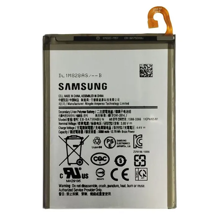 Акумулятор EB-BA750ABU для Samsung A750 Galaxy A7 2018 (3300 mAh) Original PRC