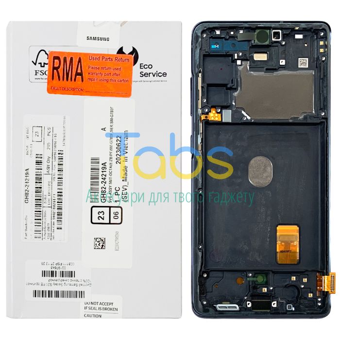Дисплей для Samsung Galaxy S20 FE G780F G781B з тачскріном (оригінал 100% з темно синьою рамкою) - зображення 1