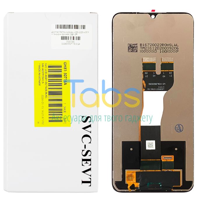 Дисплей для Samsung Galaxy A05s 2023 A057F з тачскріном (оригінал OEM SP) - зображення 1