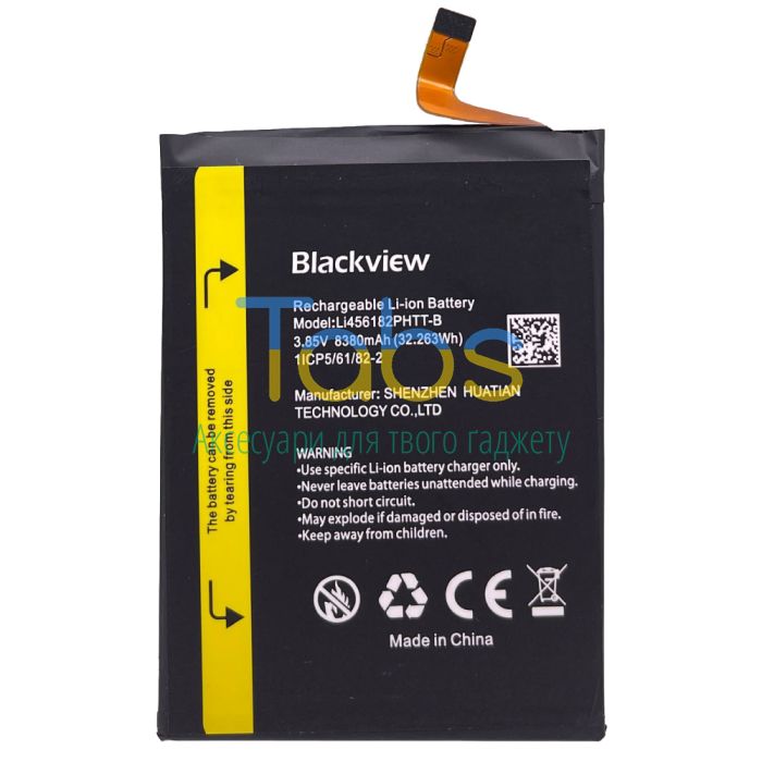 Акумулятор для BlackView Li456182PHTT-B BV8800 BL8800 ( 8380 mAh) Original Quality - зображення 1