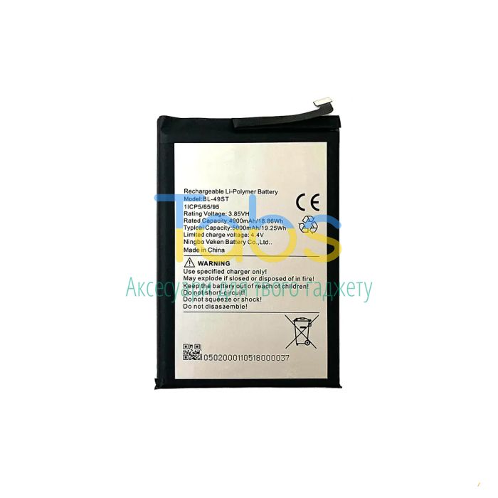 Акумулятор для Tecno BL-49ST Spark 10 KI5q, Spark 10 Pro KI7, Spark 20 KJ5, Spark 20C BG7n High Quality - зображення 1