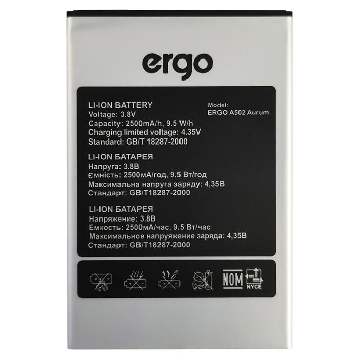 Акумулятор для Original PRC Ergo A502 Aurum (2500 mAh)