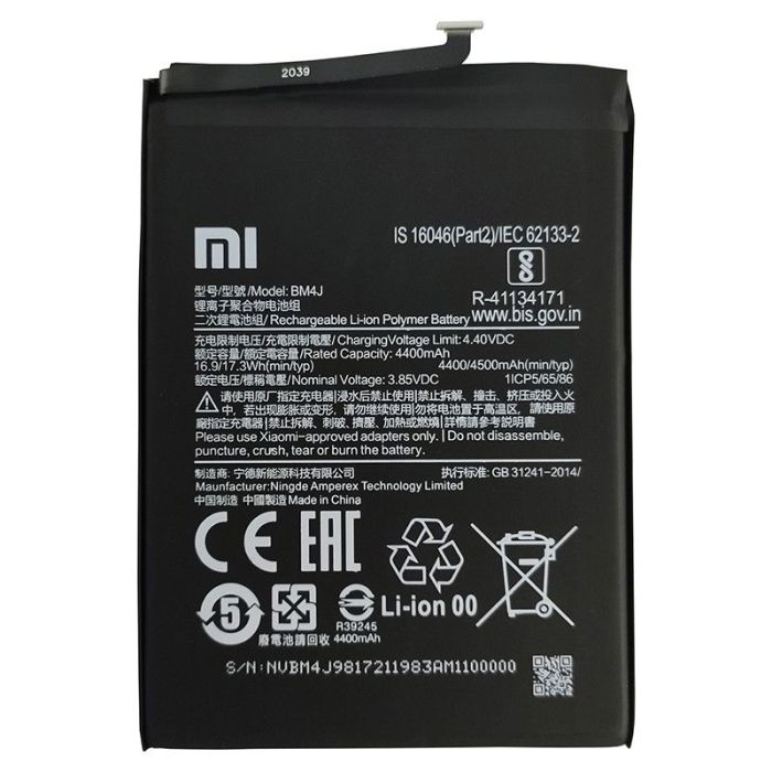 Акумулятор для Original PRC Xiaomi BM4J/Redmi Note 8 Pro (4400 mAh)
