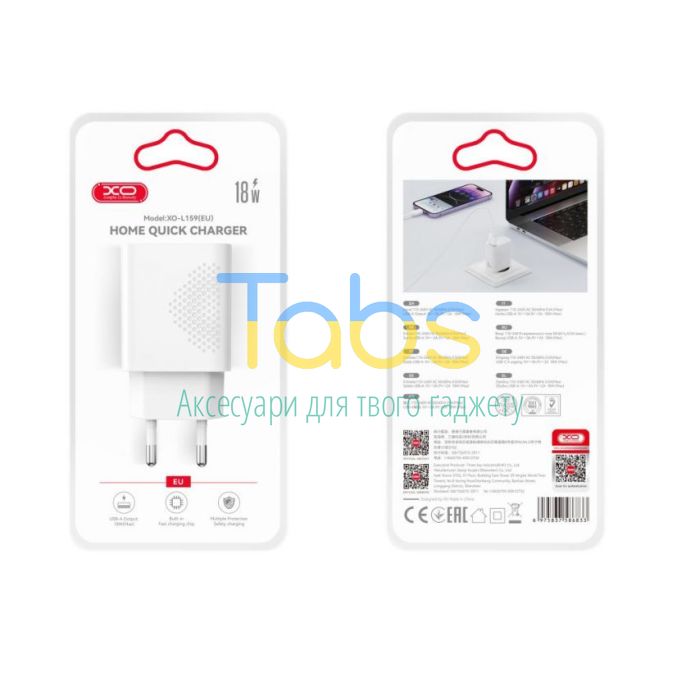 Мережевий зарядний пристрій (адаптер) XO L159 1USB, QC3.0, 18W white - изображение 3