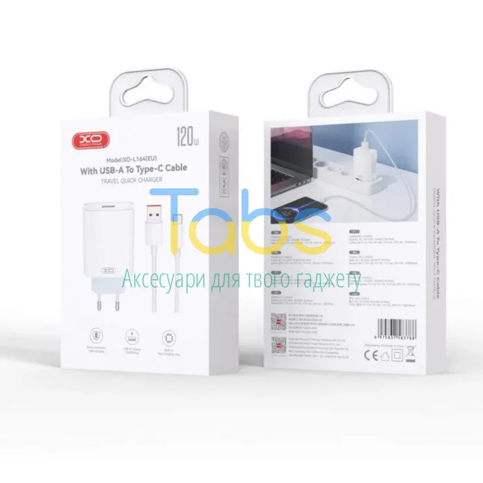 Мережевий зарядний пристрій (адаптер) 2в1 XO L164 1USB, 120W + Data Cable USB to Type-C white - зображення 5