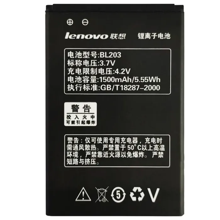 Аккумулятор для Original PRC Lenovo A369, BL203 (1500 mAh)