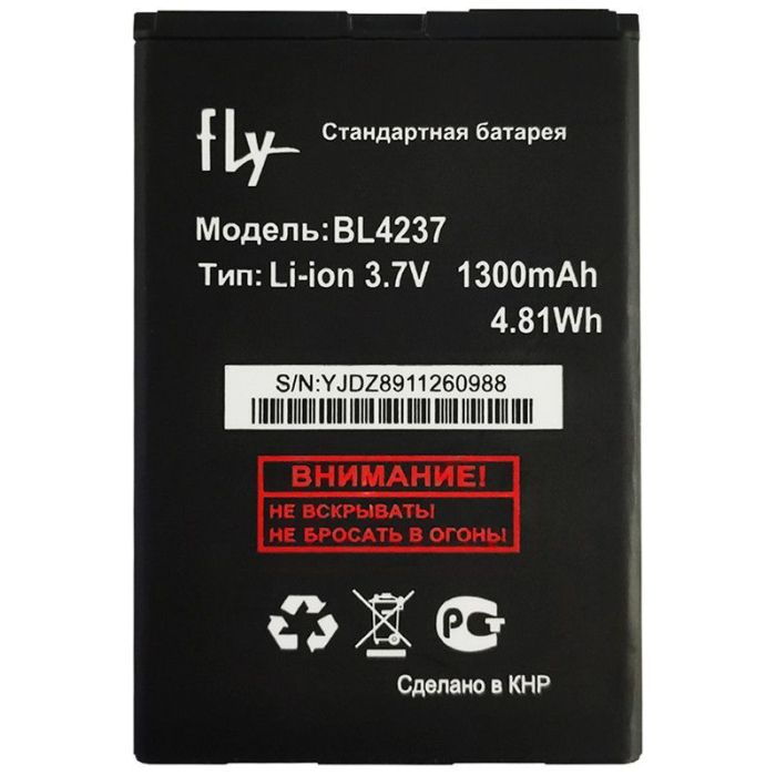 Акумулятор для Original PRC Fly iQ245, BL4237 (1800 mAh)