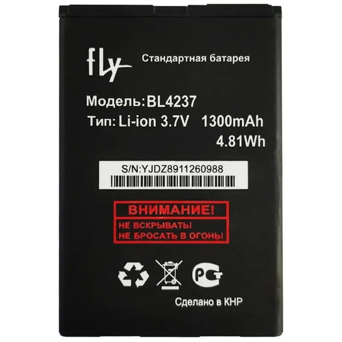 Аккумулятор для Original PRC FLY iQ245, BL4237 (1800 mAh)