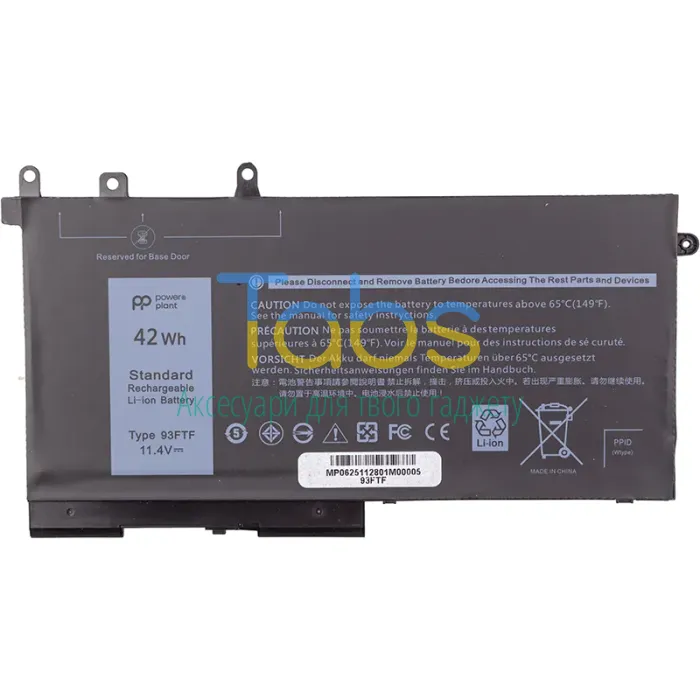 Акумулятор PowerPlant для ноутбуків DELL Latitude E5280 (3DDDG) 11.4V 3500mAh - зображення 1