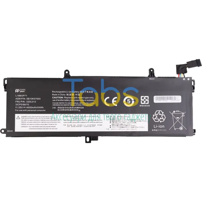 Акумулятор PowerPlant для ноутбуків LENOVO ThinkPad T590 (L18M3P71) 11.55V 4650mAh - изображение 1