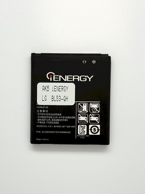 Акумулятор для iENERGY LG BL53QH (2150 mAh)
