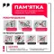 Мережевий зарядний пристрій (адаптер) WALKER WH-84 PD_40W Dynamic Power white