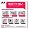 Мережевий зарядний пристрій (адаптер) для Apple iPad 1USB, 2.1A, 10W white High Quality