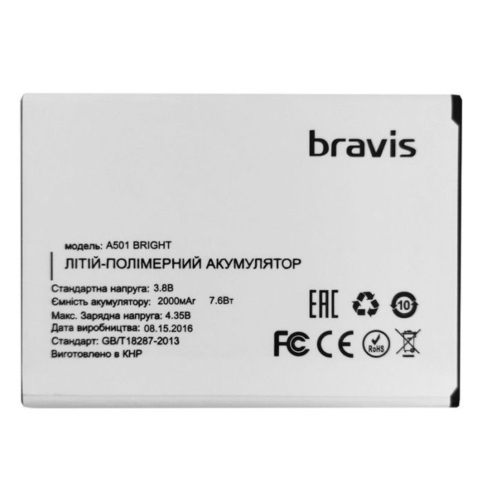 Акумулятор для Original PRC Bravis A501 BRIGHT (2000 mAh)