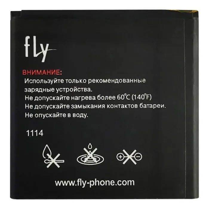 Акумулятор для Original PRC Fly iQ431, BL7403 (1300 mAh)