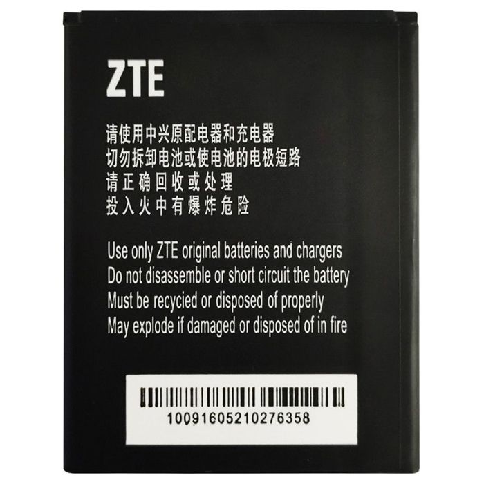 Акумулятор для Original PRC ZTE L5 Plus (2150 mAh)