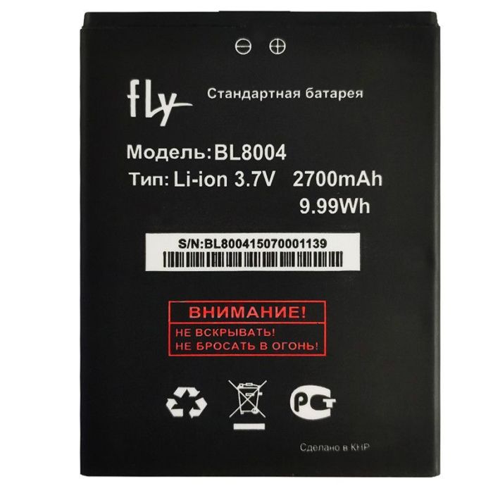 Акумулятор для Original PRC Fly iQ4503, BL8004 (2700 mAh)