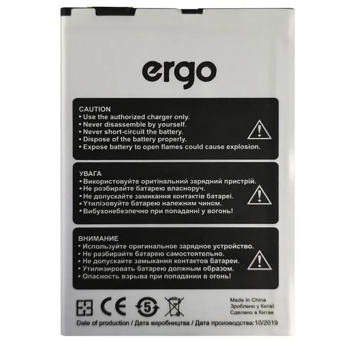 Акумулятор для Original PRC Ergo A556 Blaze (2500 mAh)