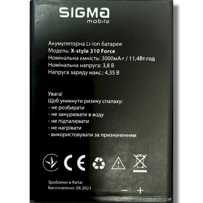 Акумулятор для Sigma X-Style 310 Force 3000mAh Original