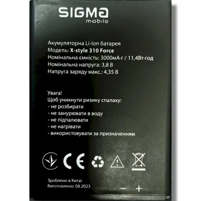 Акумулятор для Sigma X-Style 310 Force 3000mAh Original