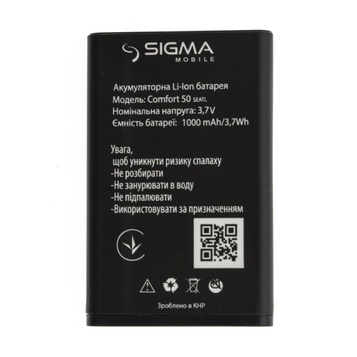 Аккумулятор для Sigma Comfort 50 SENIOR, Comfort 50 SEATL 1000mAh Original