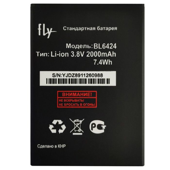 Аккумулятор для Original PRC FLY FS505, BL6424 (2000 mAh)