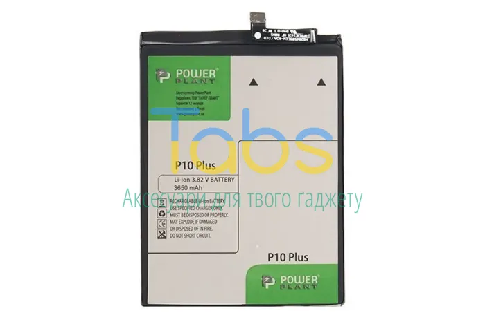 Аккумулятор PowerPlant дляHuawei P10 Plus (HB386589CW) 3650mAh - изображение 1