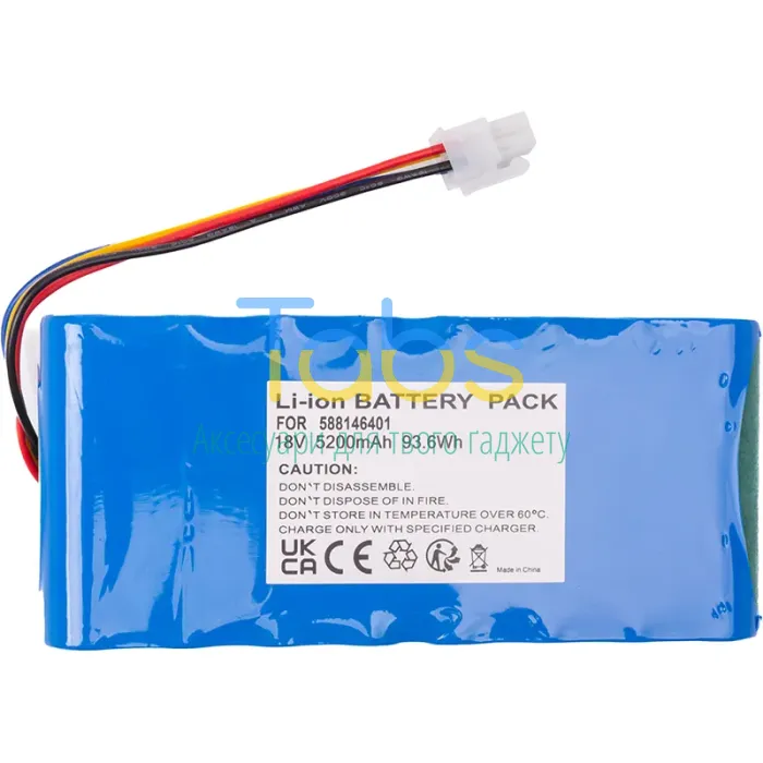 Акумулятор PowerPlant для електроінструментів Husqvarna 588146401, 18V, 5.2Ah, Li-ion - зображення 1