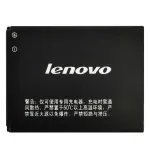 Акумулятор для Original PRC Lenovo A319, BL171 (1500 mAh)