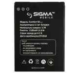 Акумулятор для Original PRC Sigma Comfort 50 Tinol, 50 light (1100 mAh)