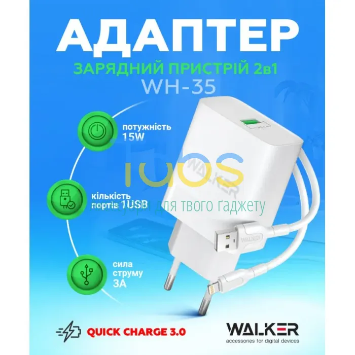 Мережевий зарядний пристрій (адаптер) WALKER WH-35 QC3.0 1USB, 3A, 15W black - зображення 2