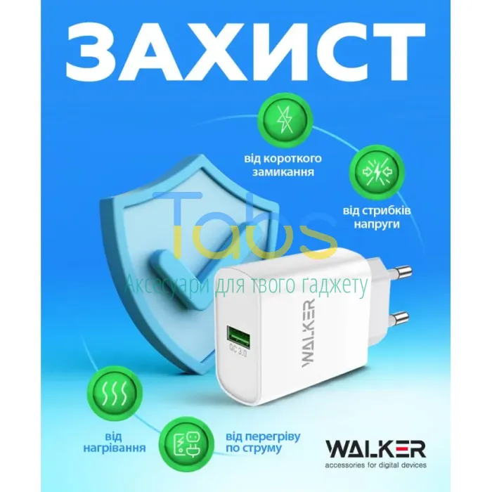 Мережевий зарядний пристрій (адаптер) WALKER WH-35 QC3.0 1USB, 3A, 15W black - зображення 3
