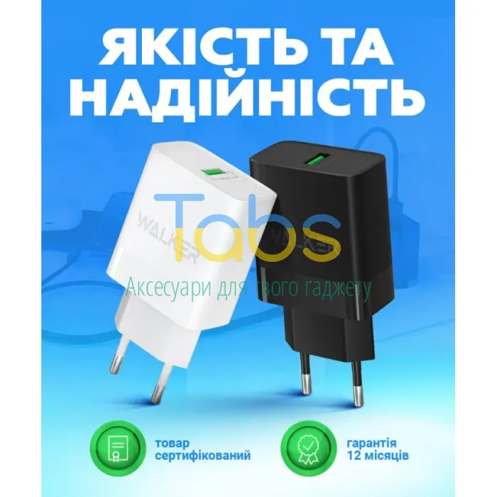 Мережевий зарядний пристрій (адаптер) WALKER WH-35 QC3.0 1USB, 3A, 15W black - зображення 5