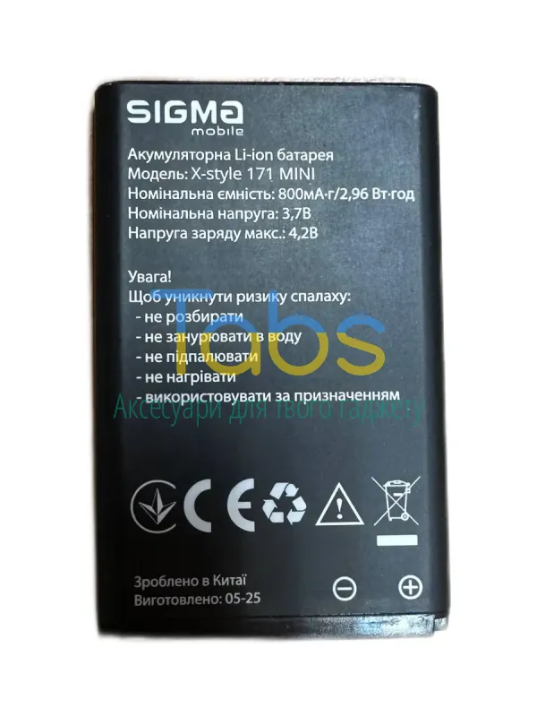 Акумулятор для Sigma X-Style 171 Mini 800mAh Original - зображення 1